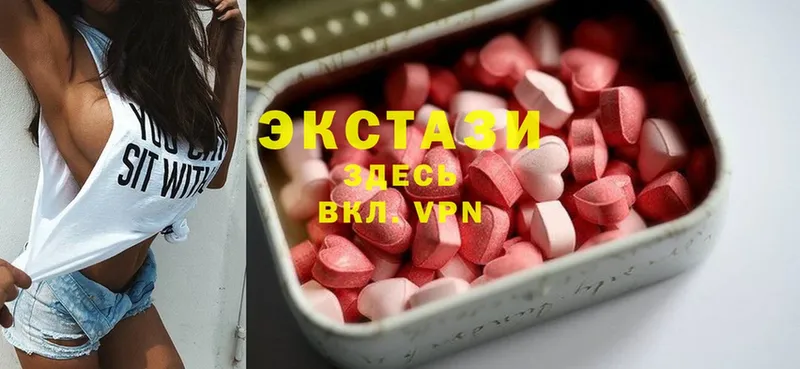 Ecstasy 99%  ссылка на мегу ссылка  Вятские Поляны  хочу наркоту 