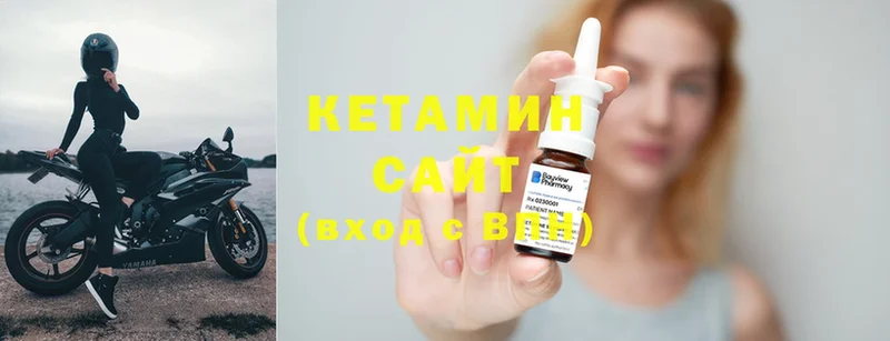 КЕТАМИН ketamine  Вятские Поляны 