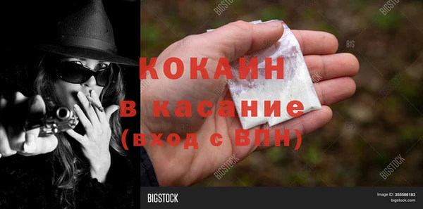 не бодяженный Волоколамск