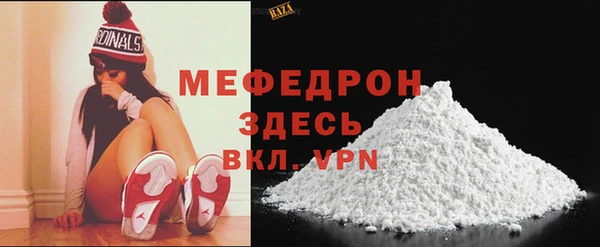 COCAINE Волосово