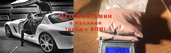 COCAINE Волосово